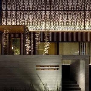 Zagakukan Hotel