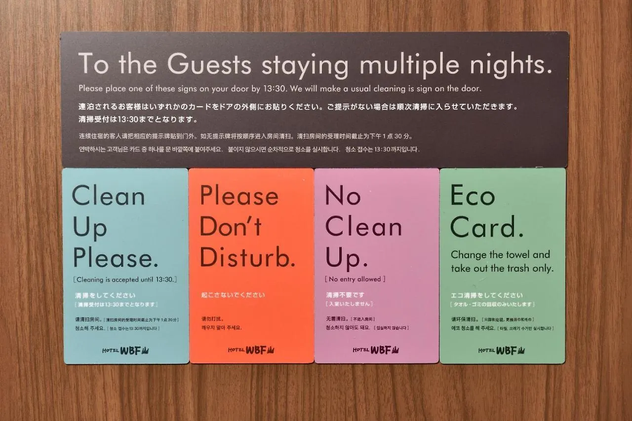 Hotel Wbf Fourstay Sapporo