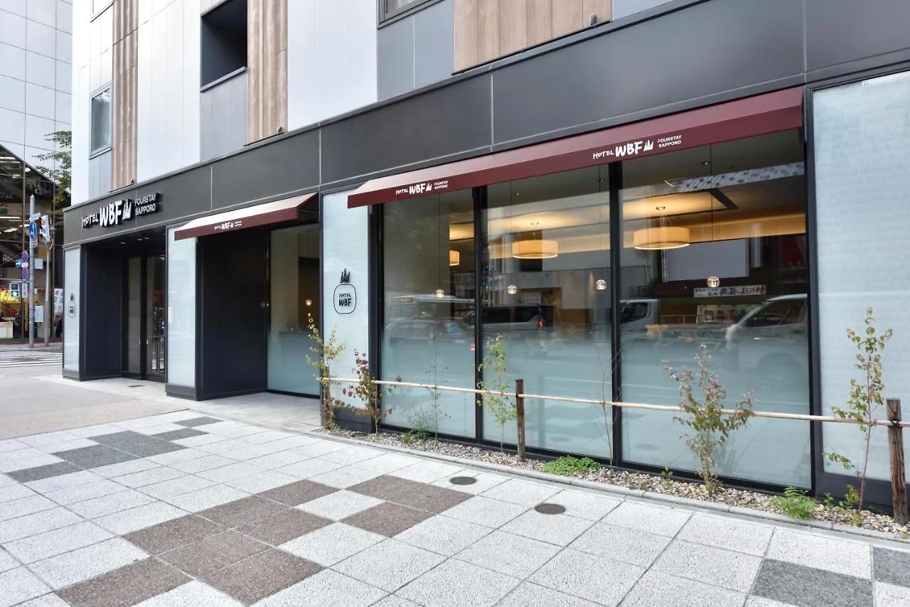 ホテルwbfフォーステイ札幌 ホテル 札幌市